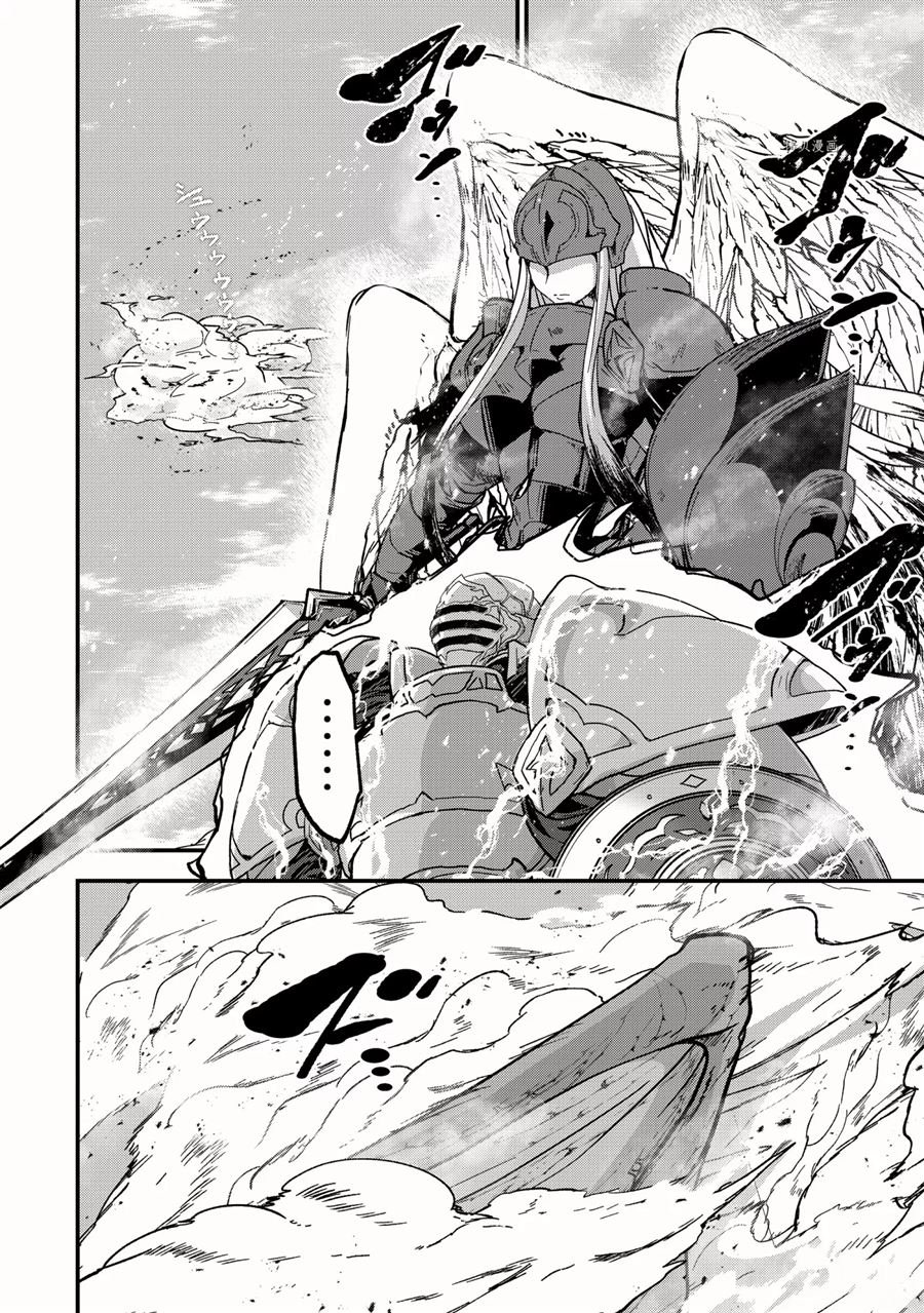 第47话 试看版