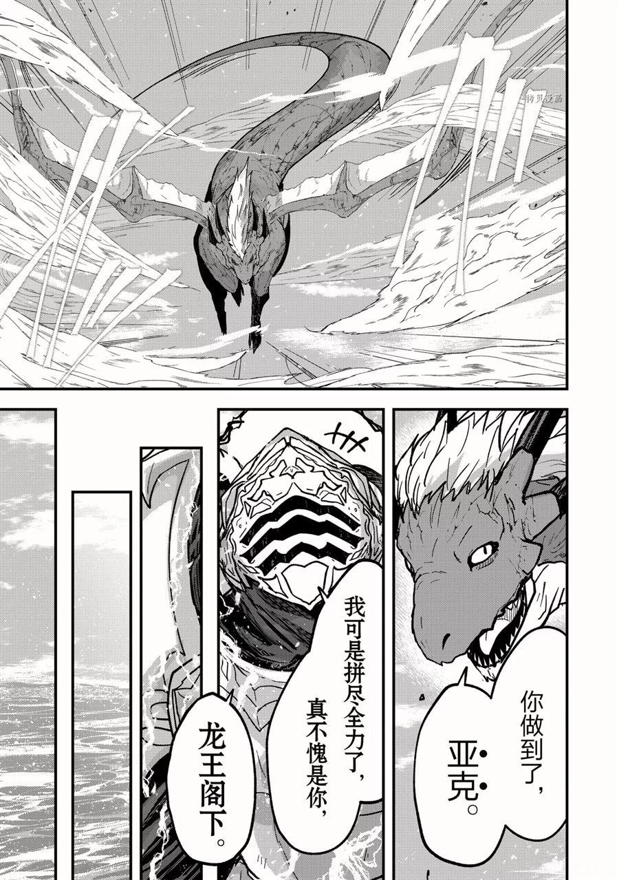 第47话 试看版