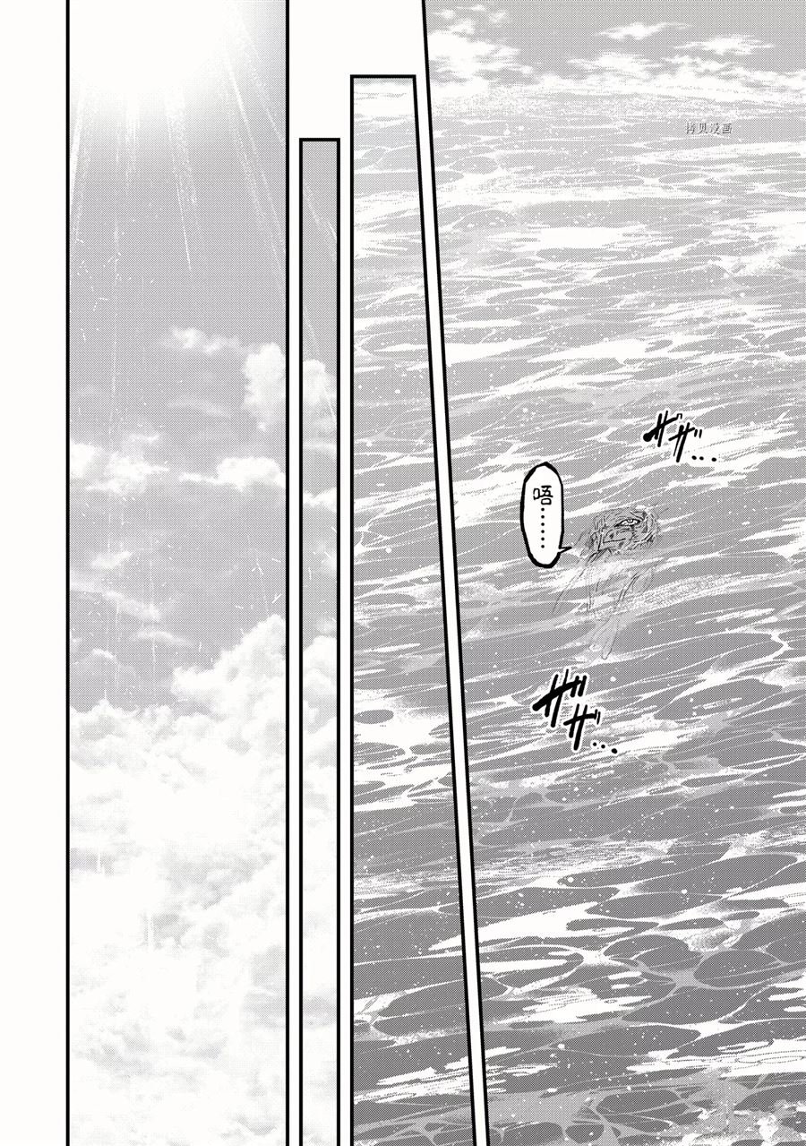 第47话 试看版