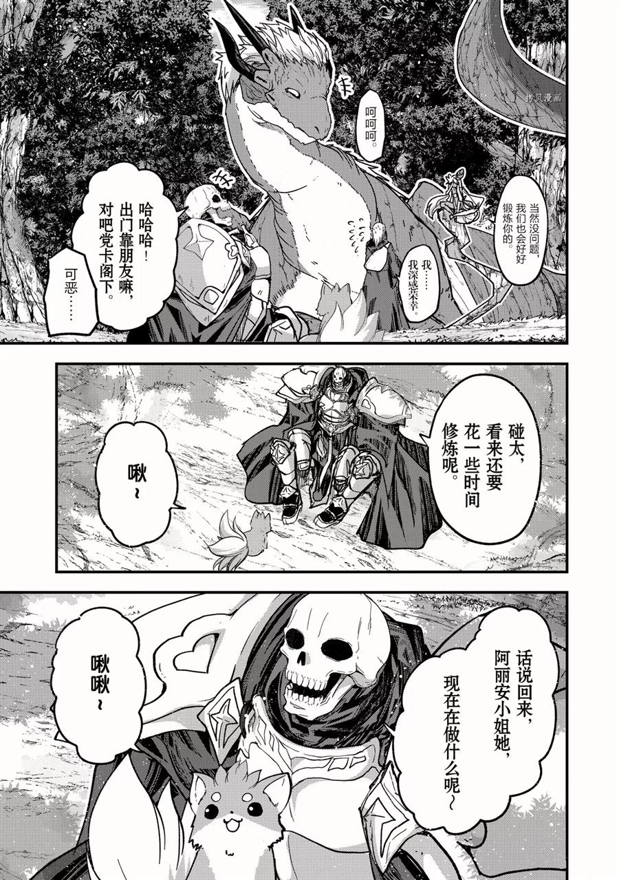 第47话 试看版