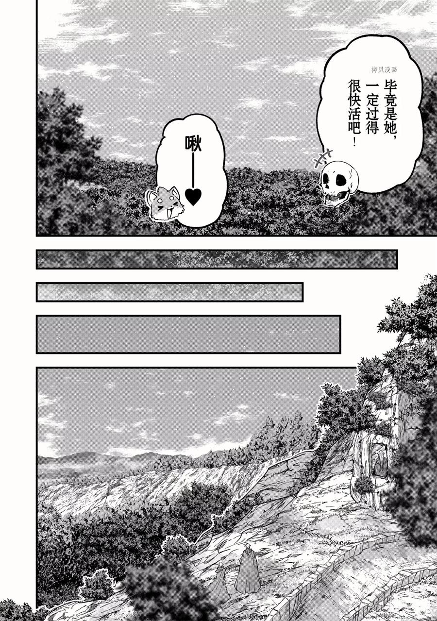第47话 试看版