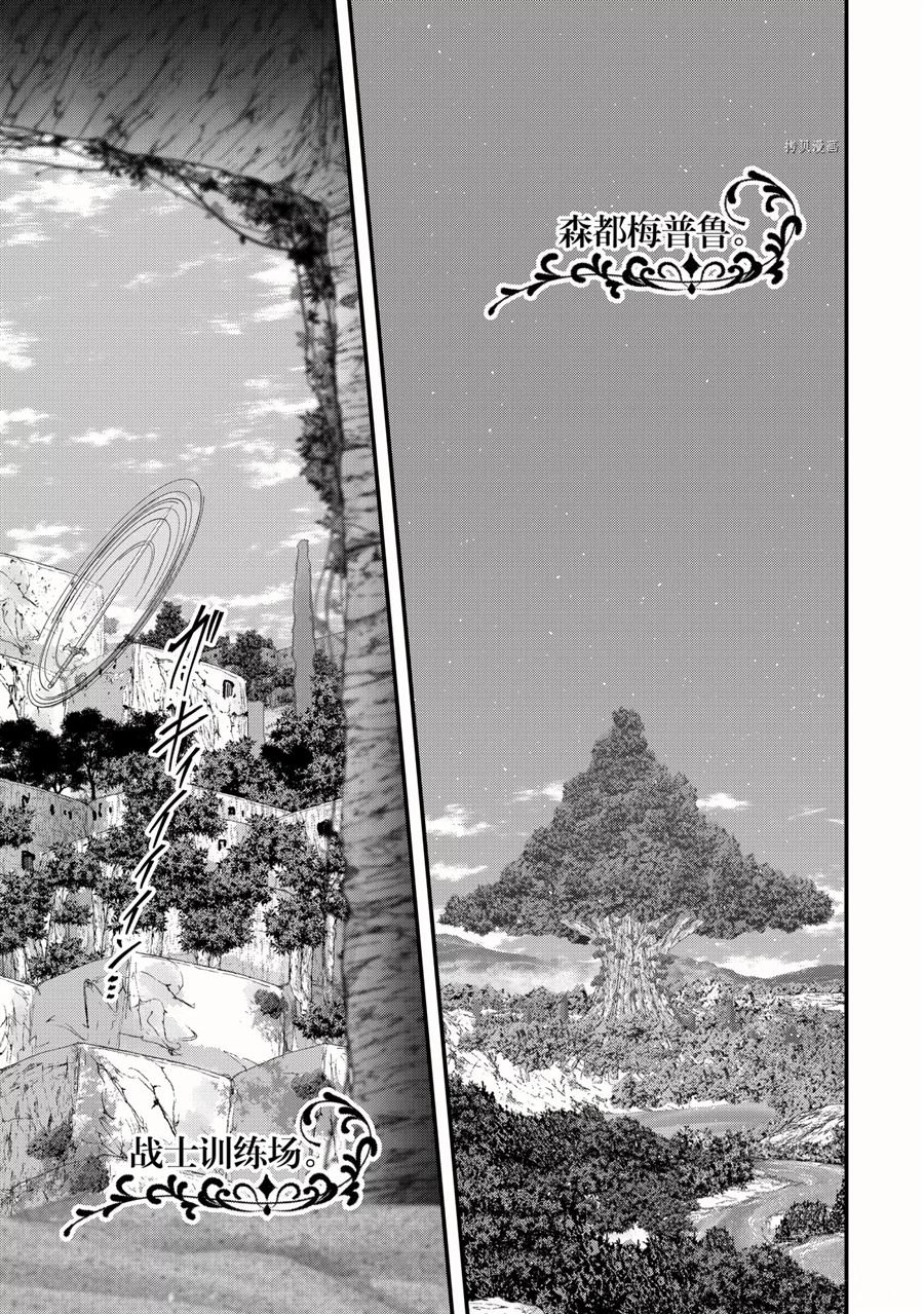 第47话 试看版