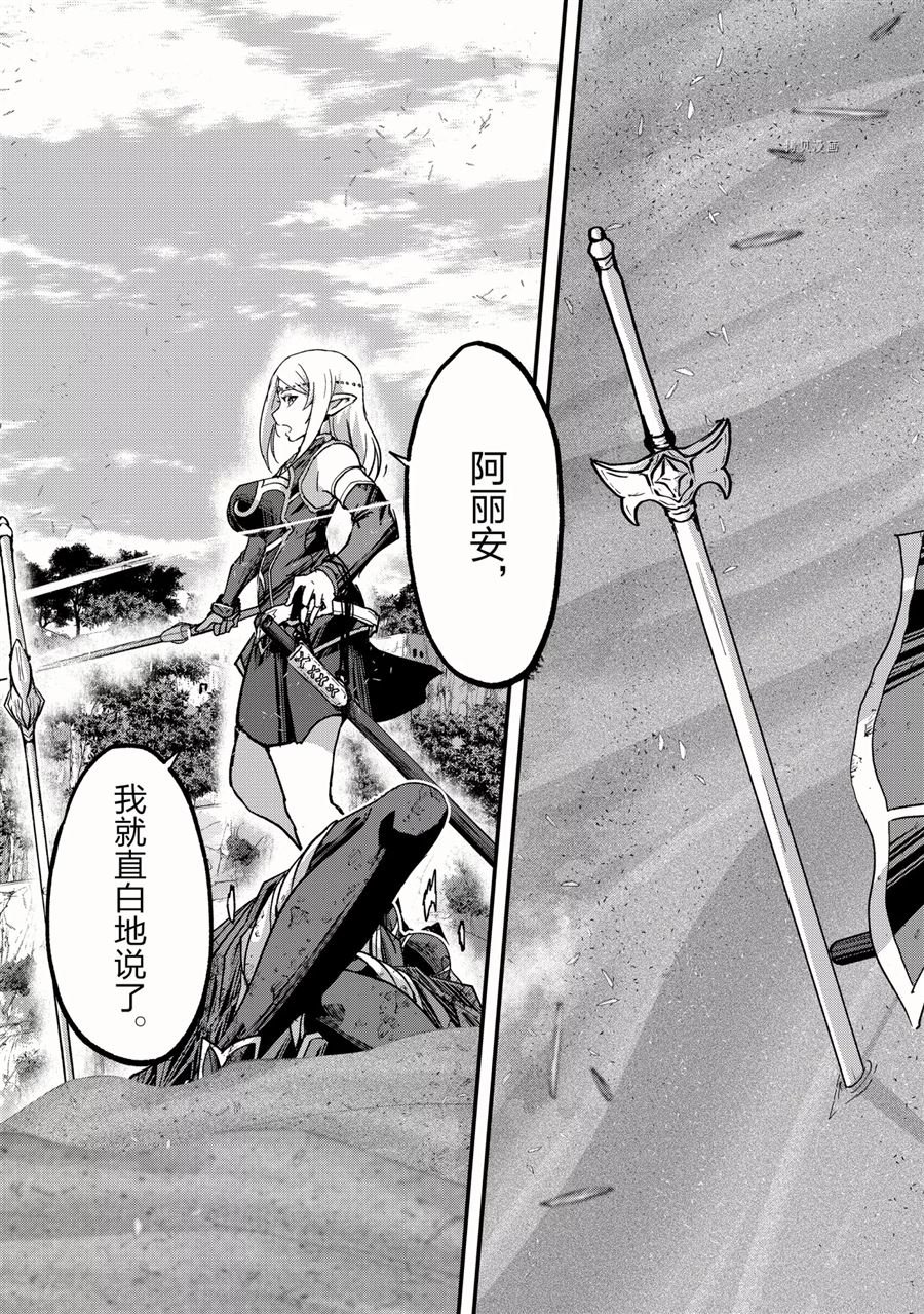第47话 试看版