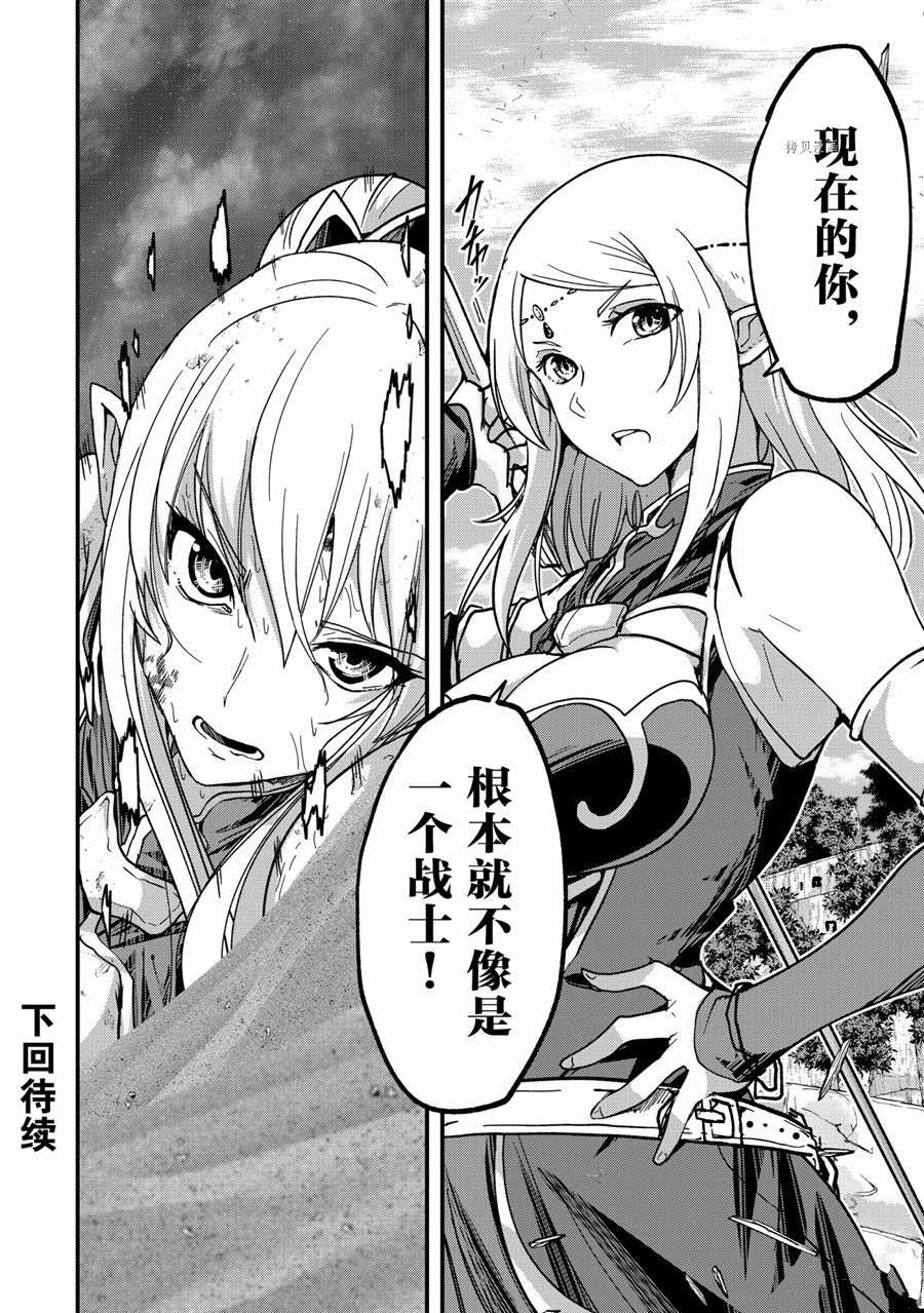第47话 试看版