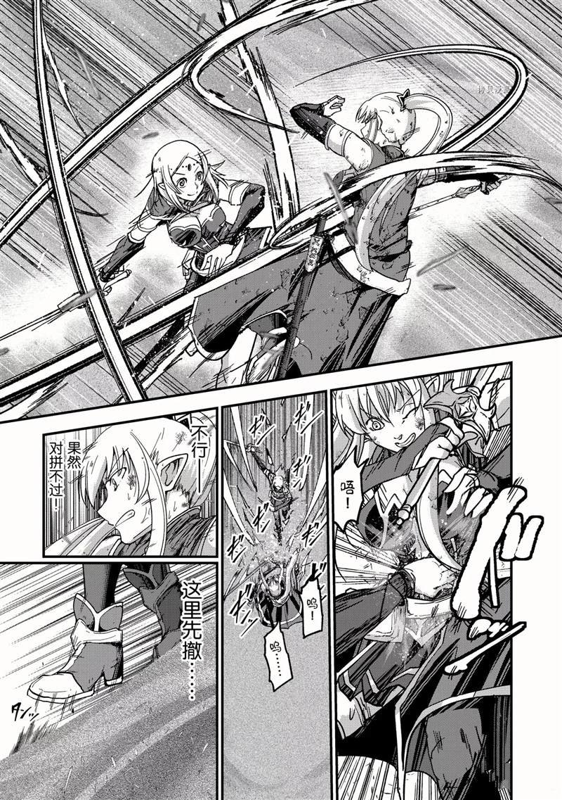 第48话