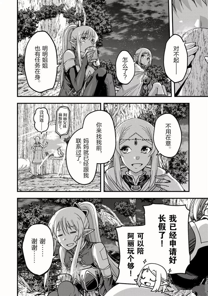 第48话