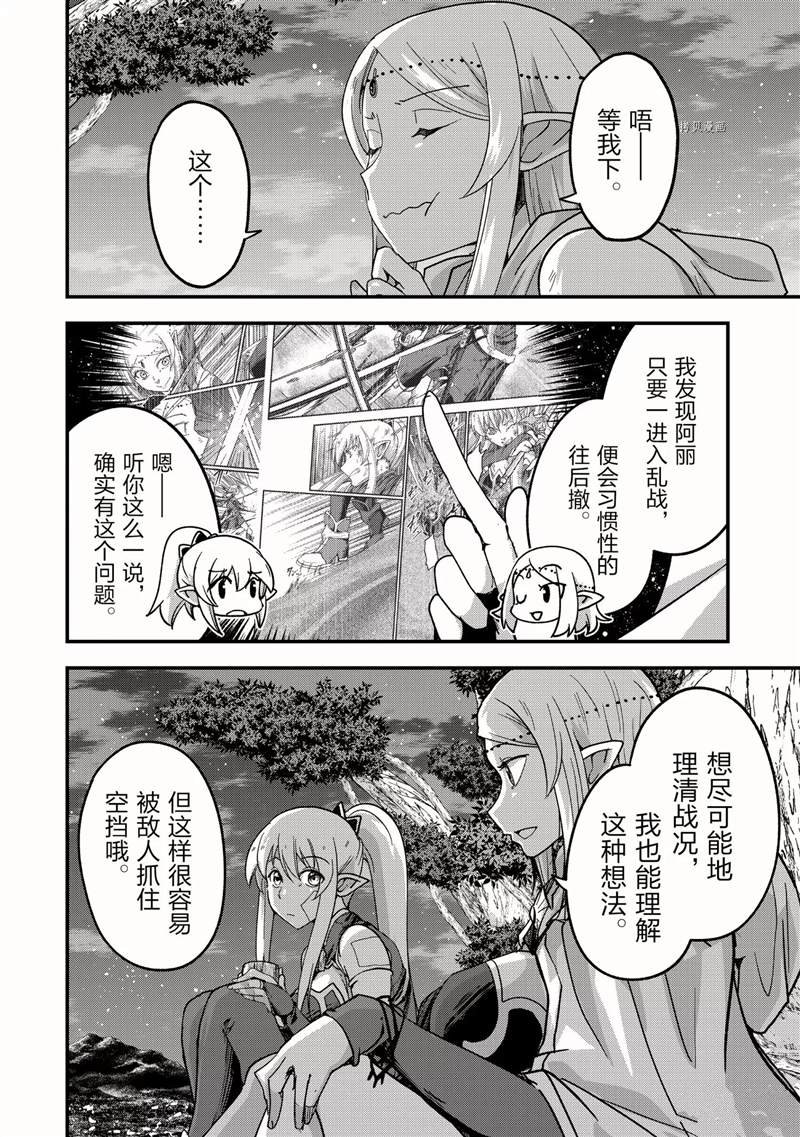 第48话