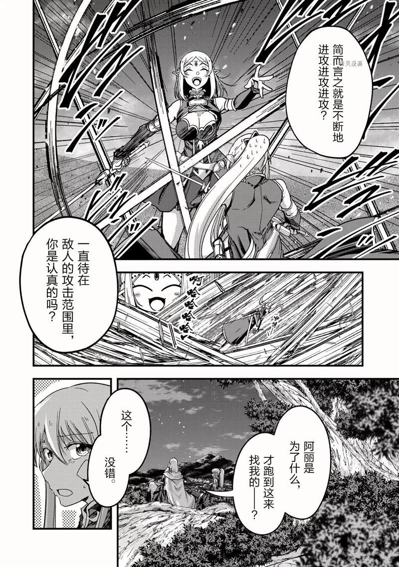 第48话