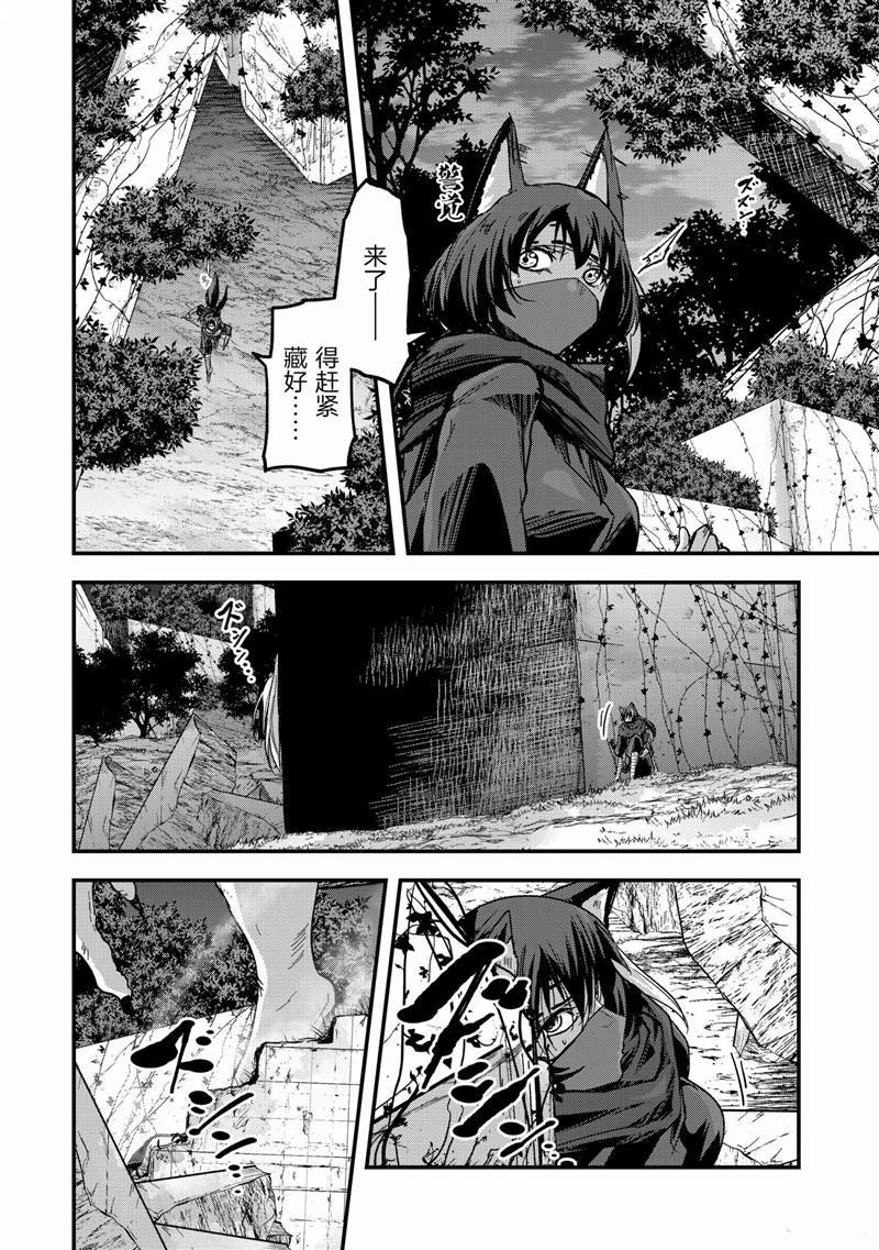 第48话