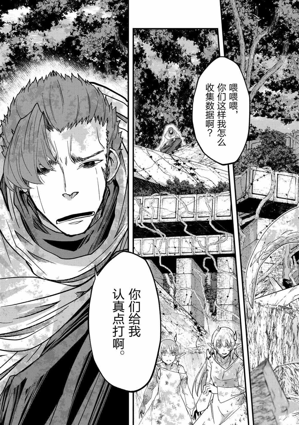 第49话