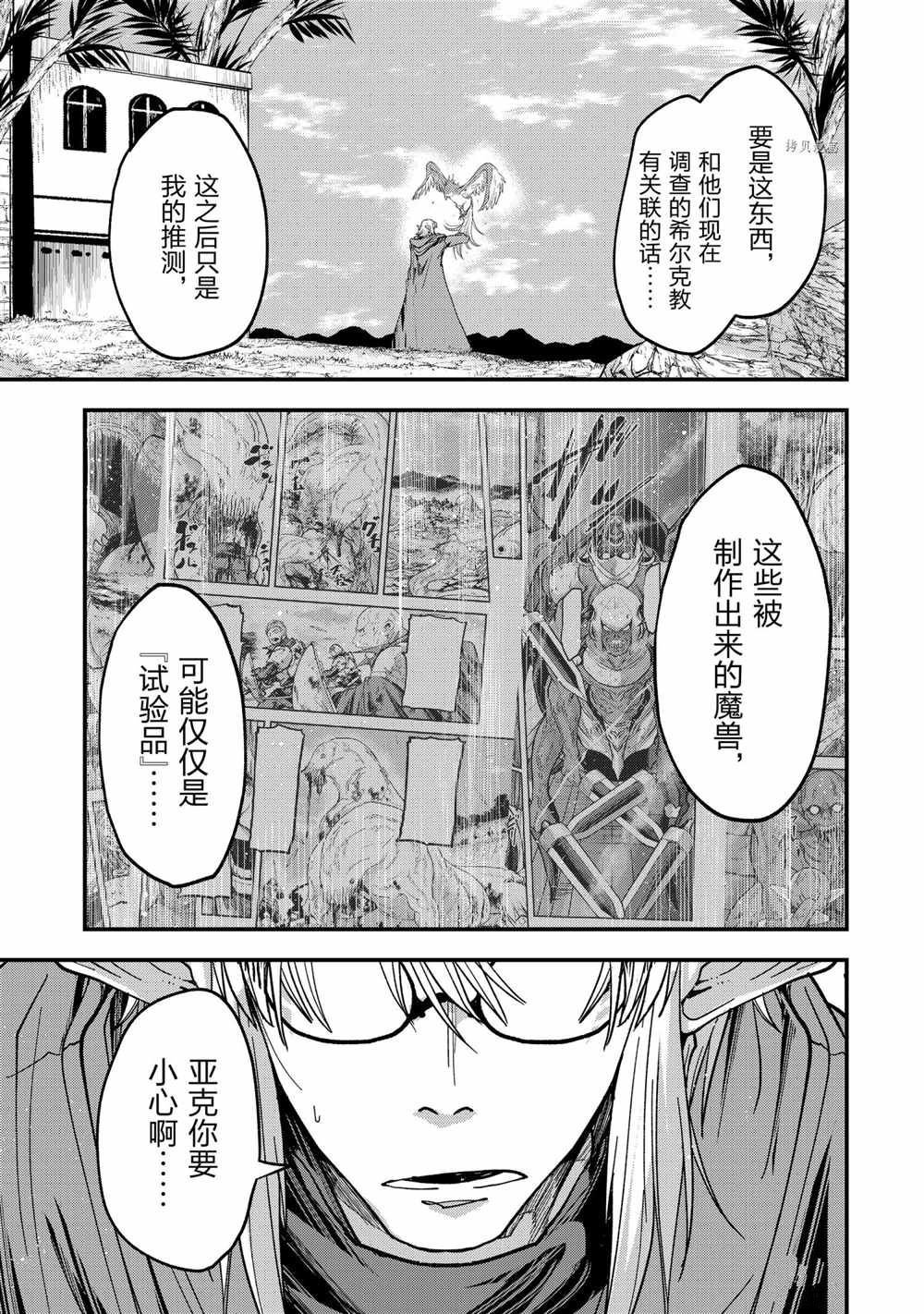 第49话
