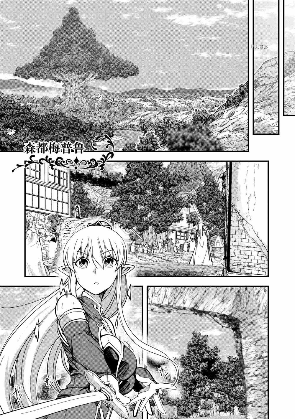 第49话