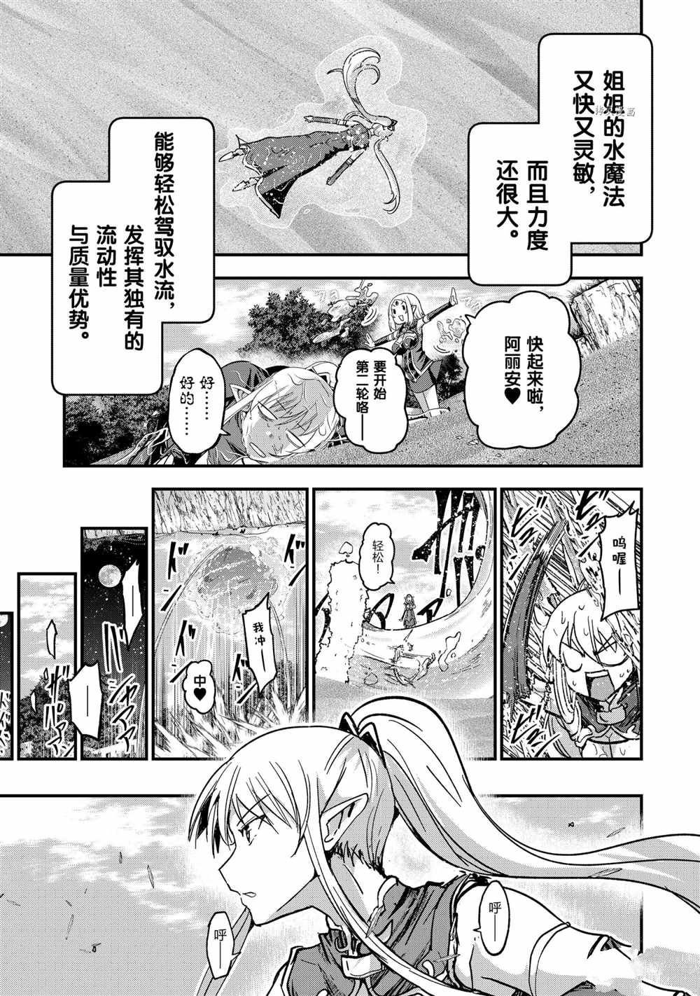 第49话