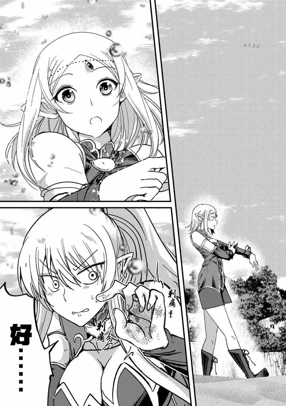 第49话