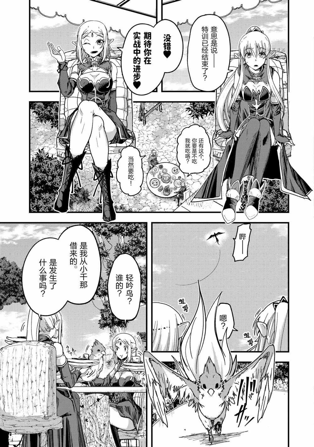 第49话