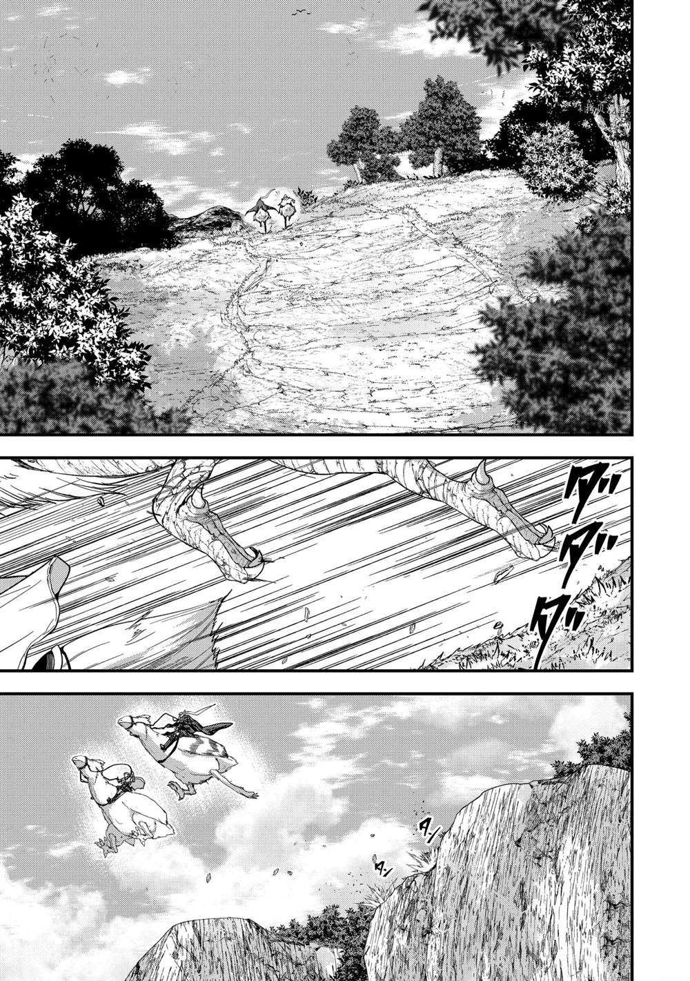 第50话 试看版