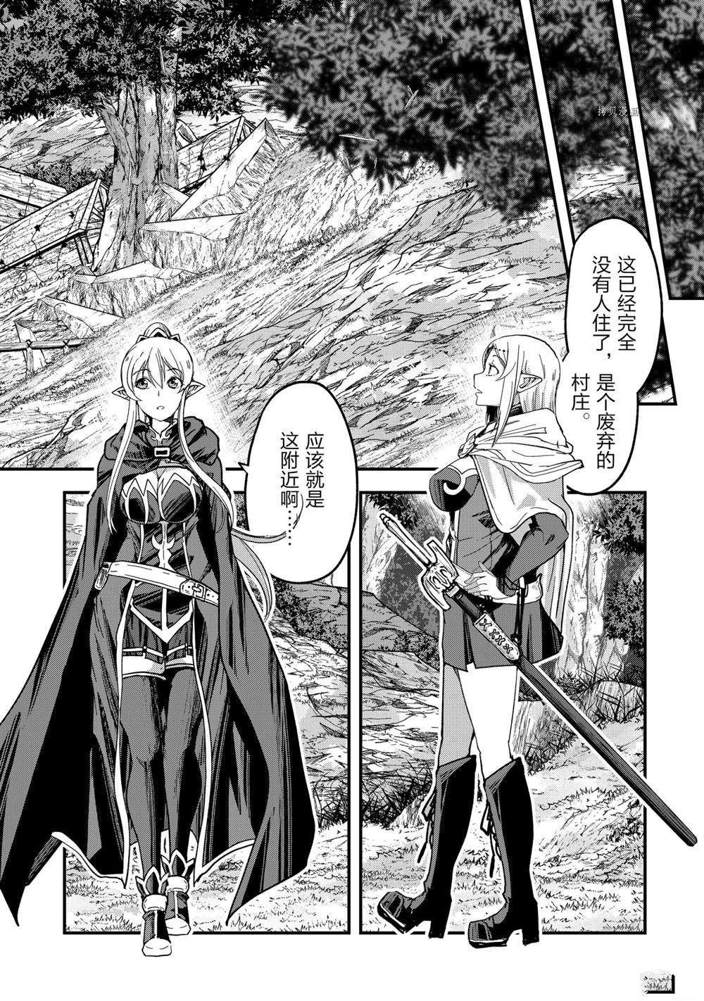 第50话 试看版