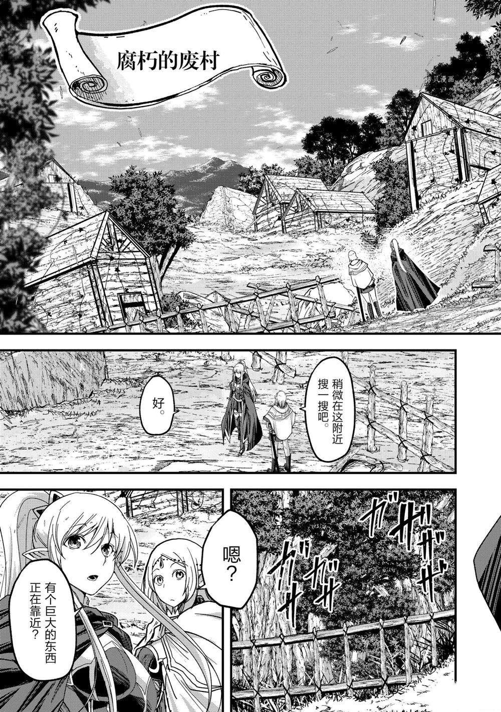 第50话 试看版