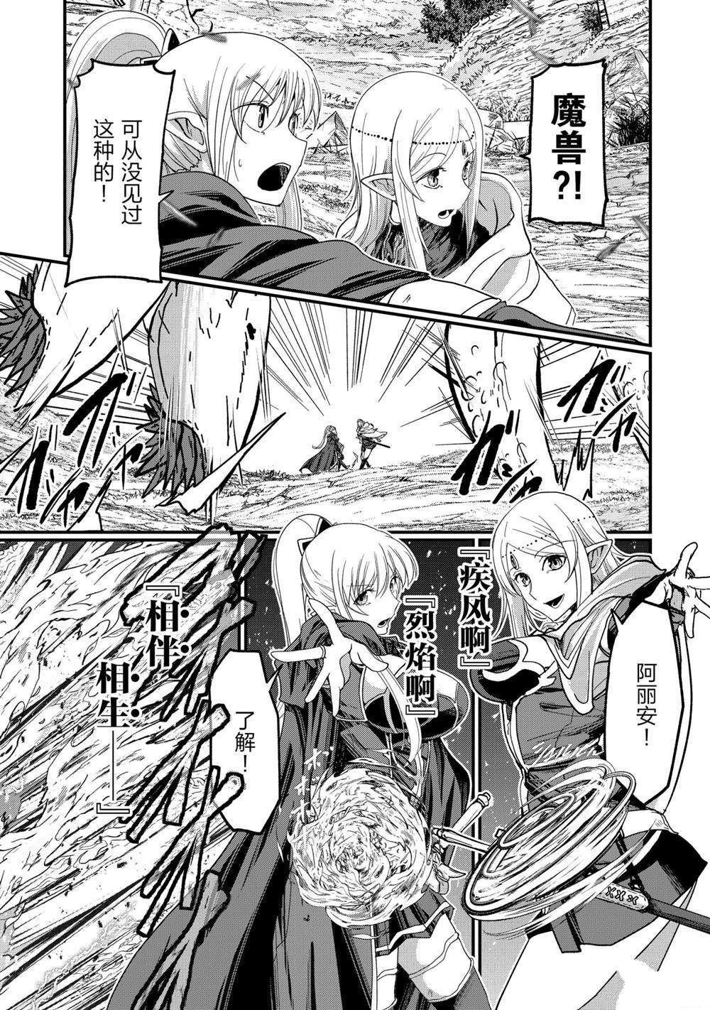 第50话 试看版