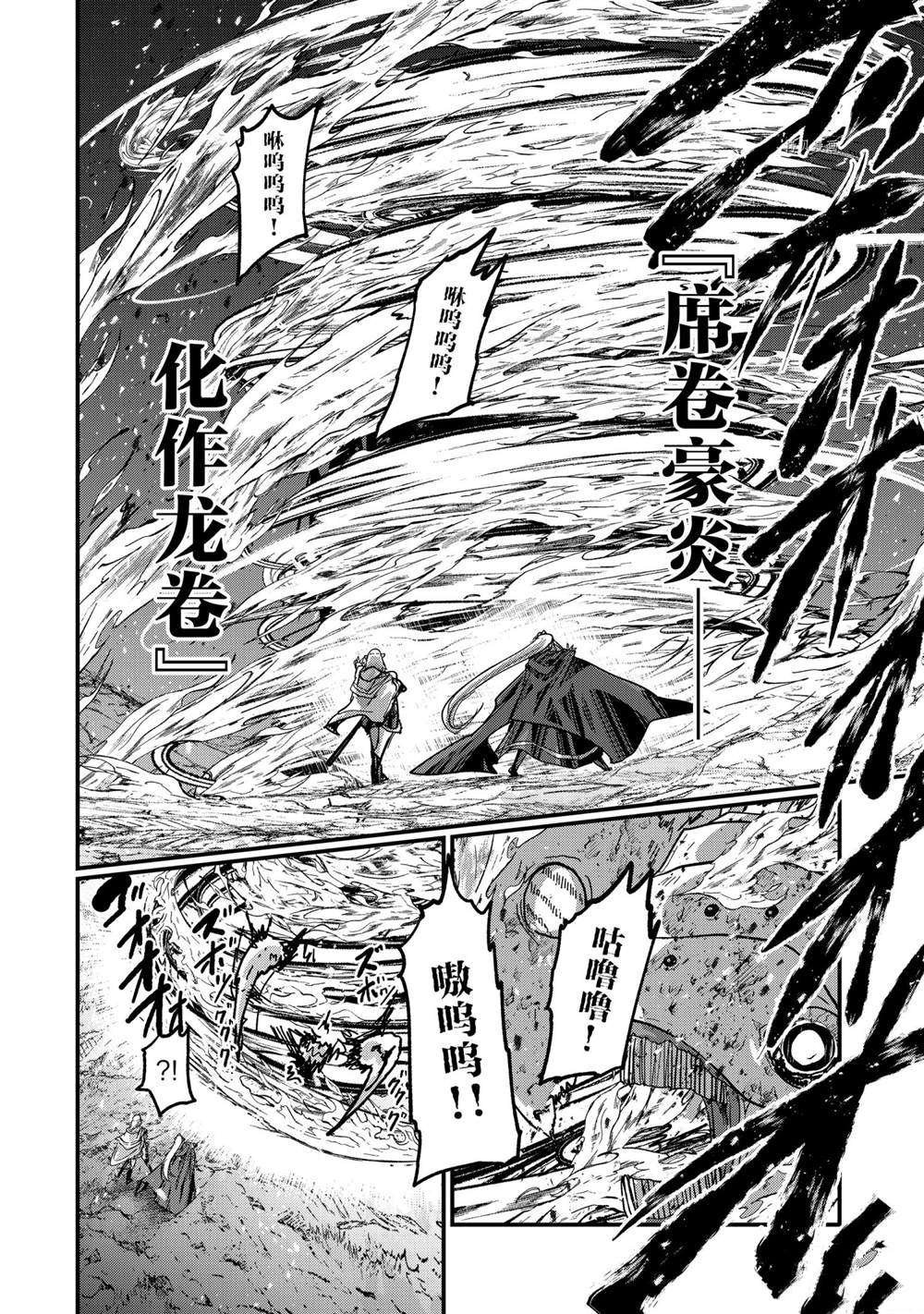 第50话 试看版