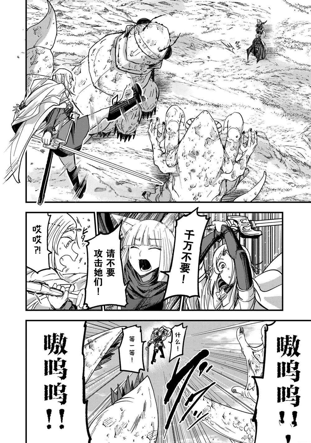 第50话 试看版