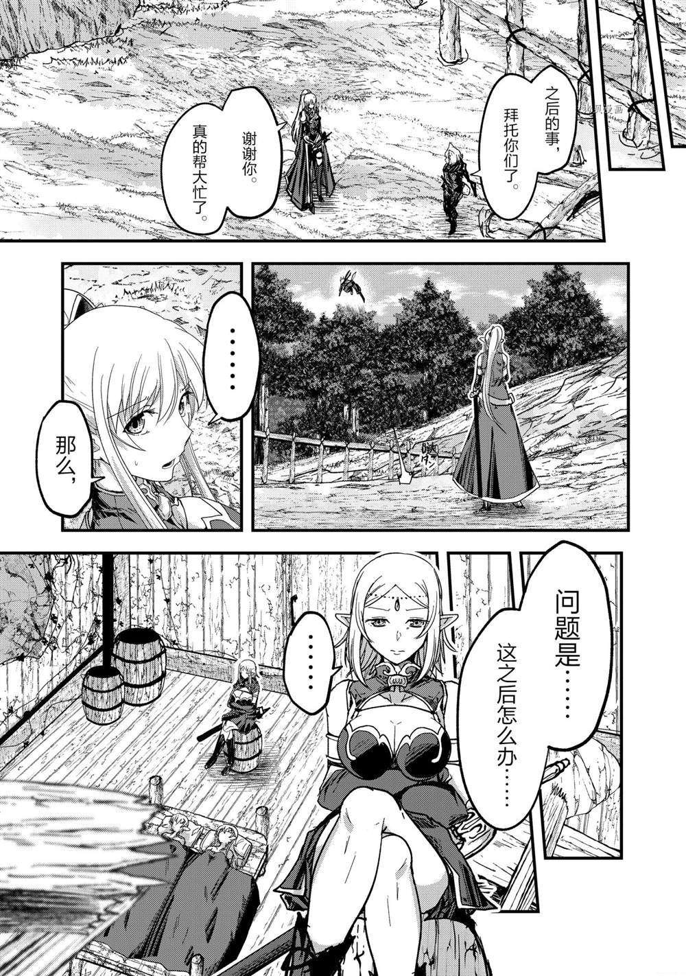 第50话 试看版