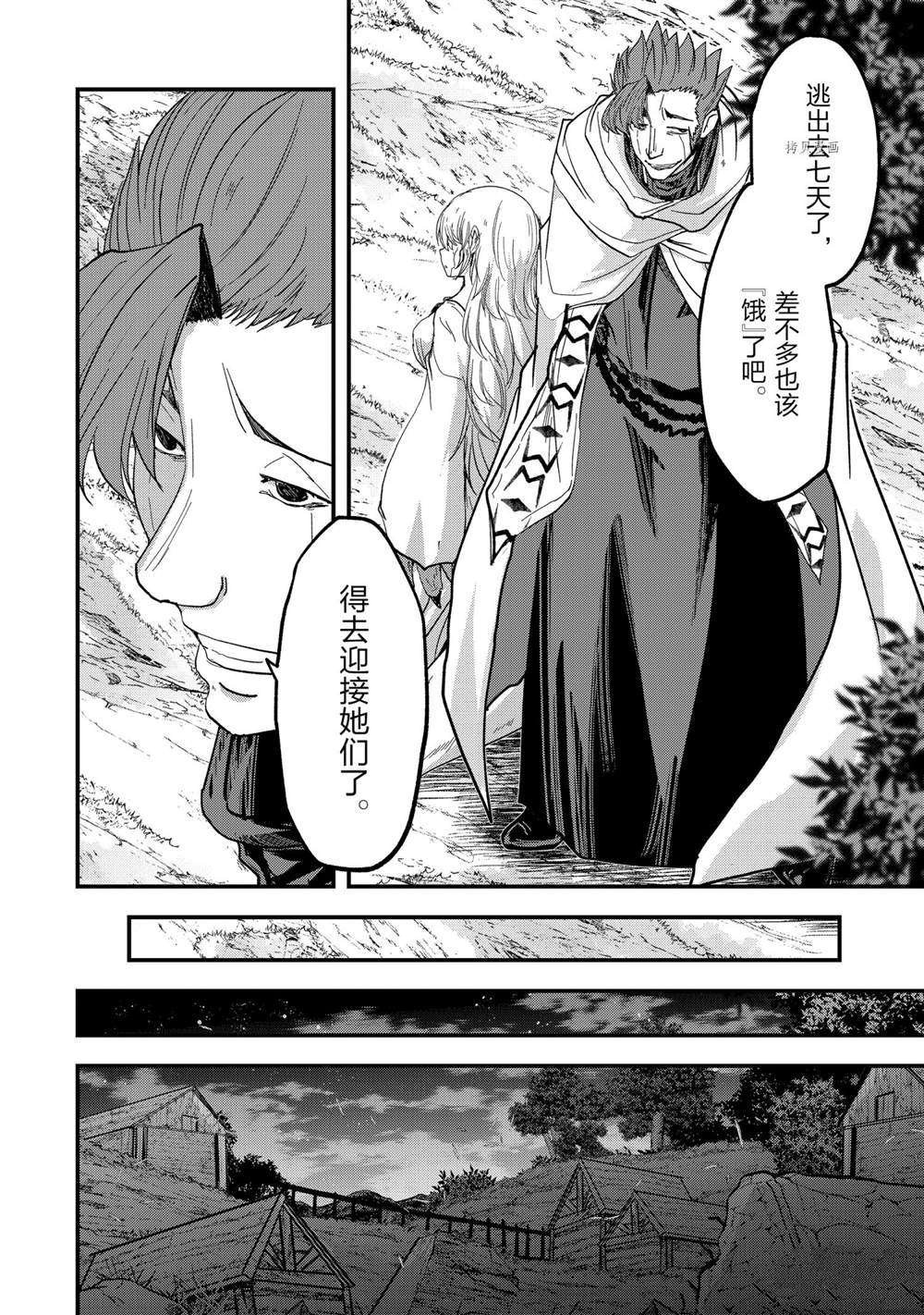 第50话 试看版