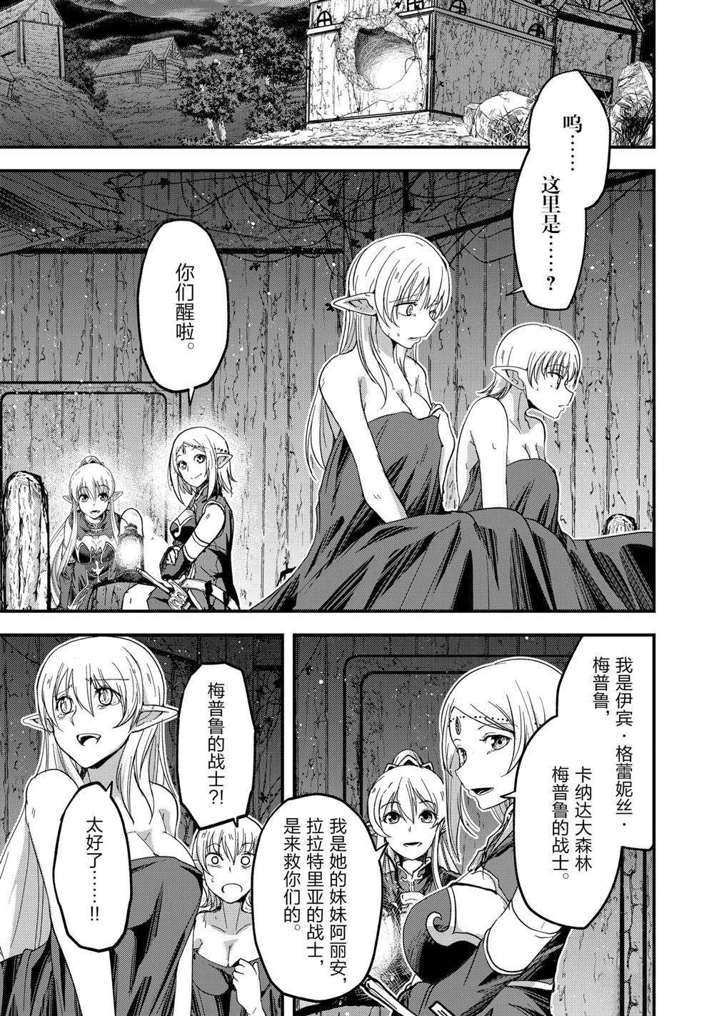 第50话 试看版
