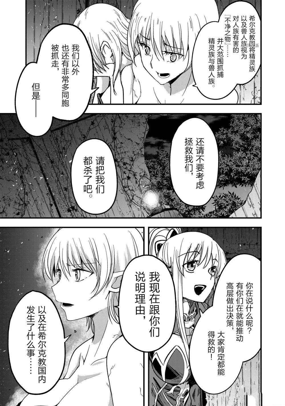 第50话 试看版