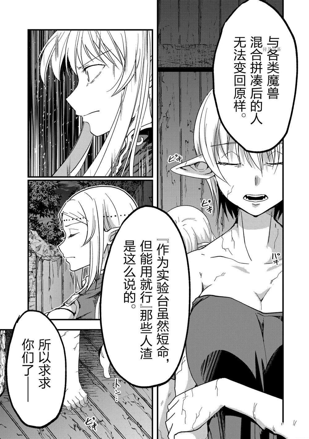 第50话 试看版