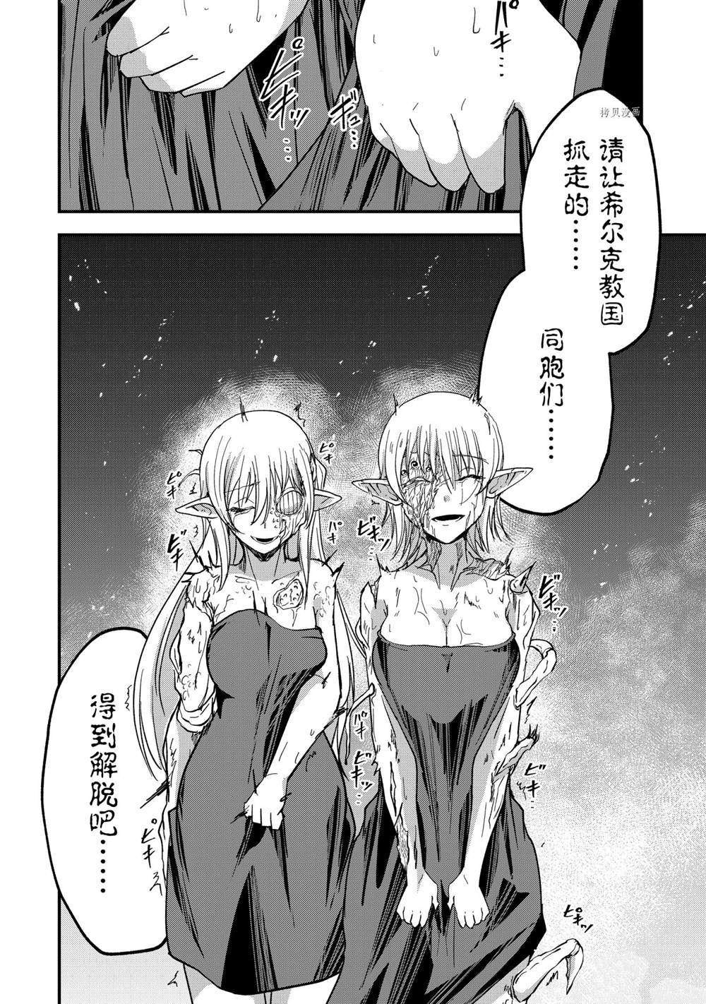 第50话 试看版