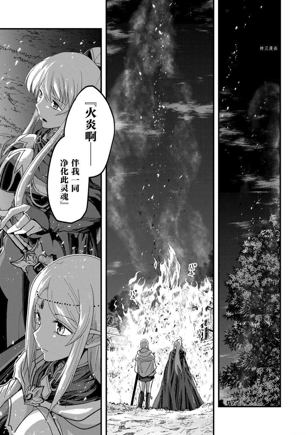 第50话 试看版