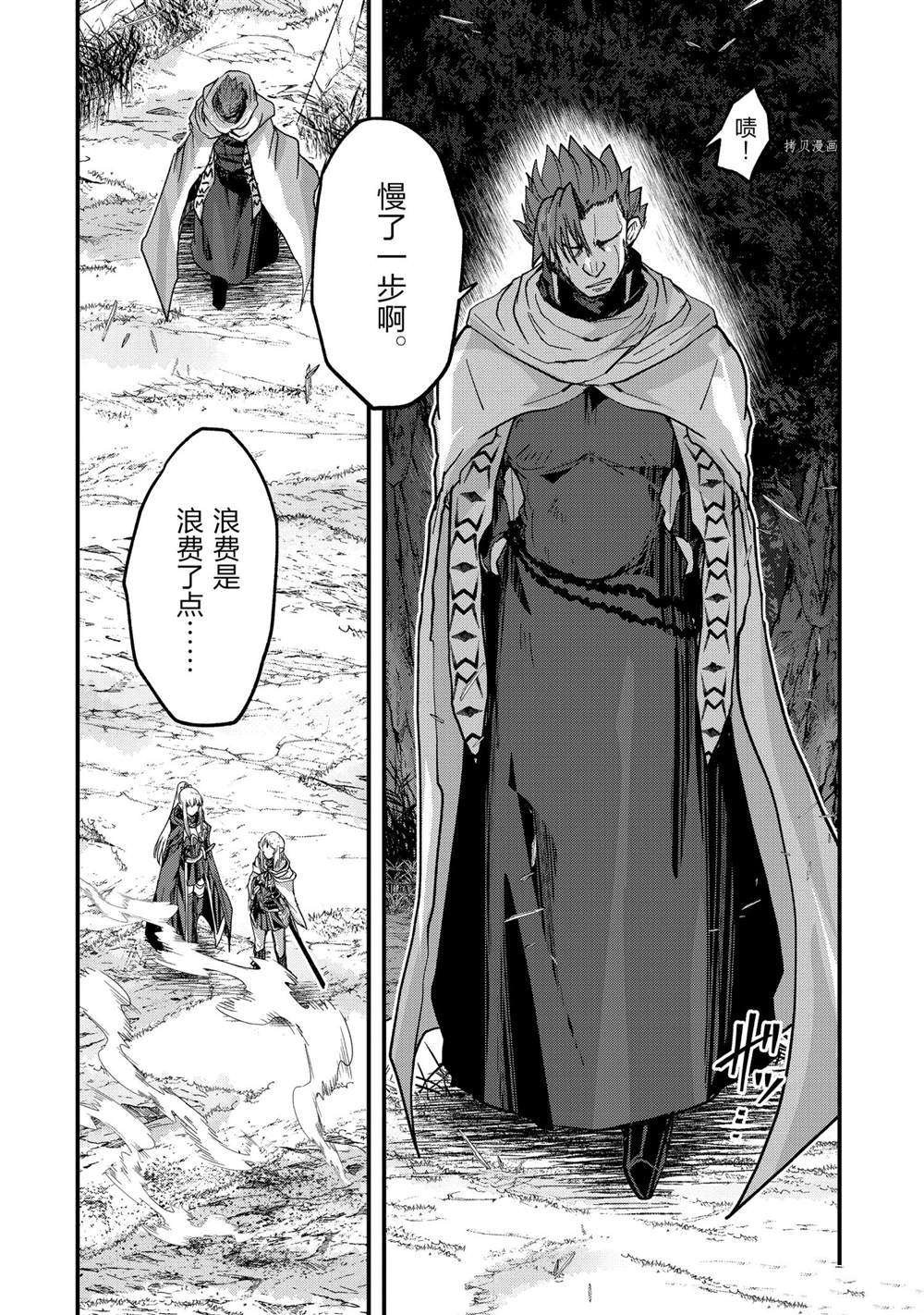 第50话 试看版