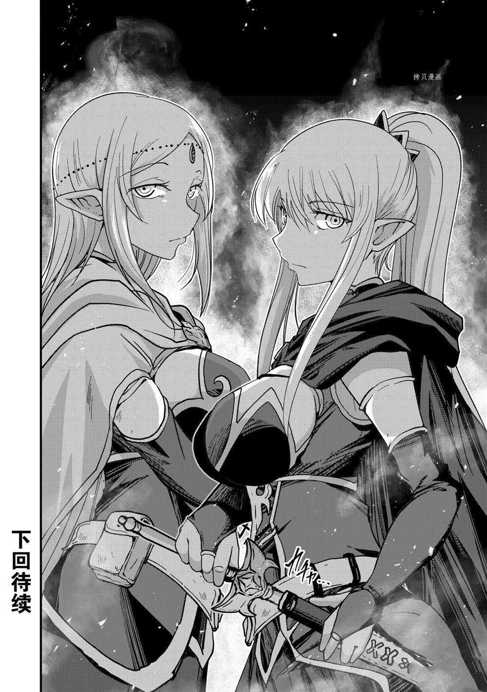 第50话 试看版