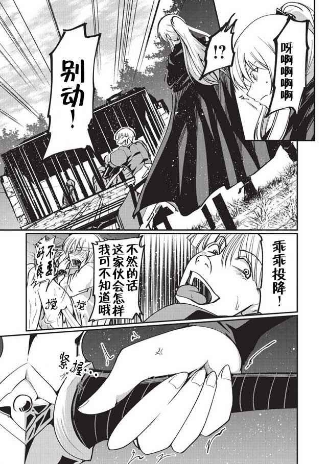 第5话
