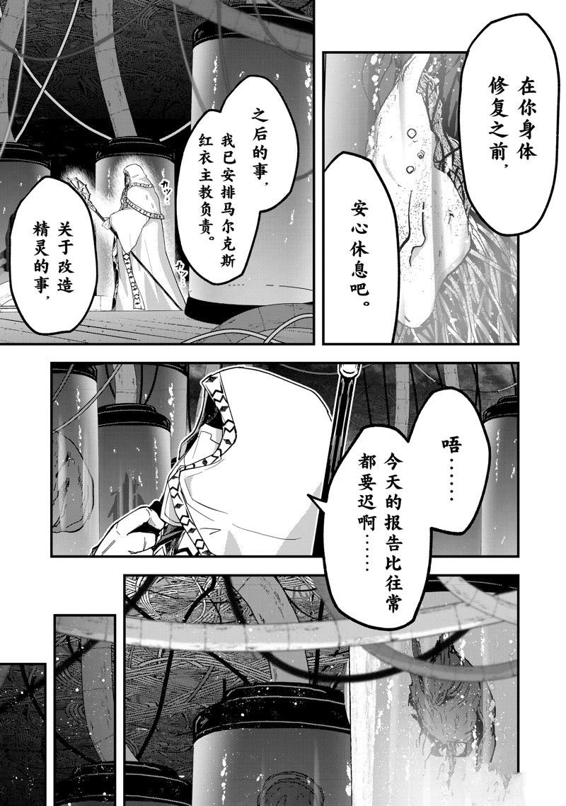 第51话 试看版
