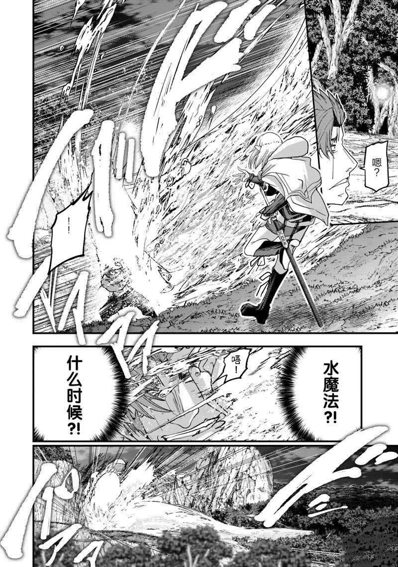 第51话 试看版