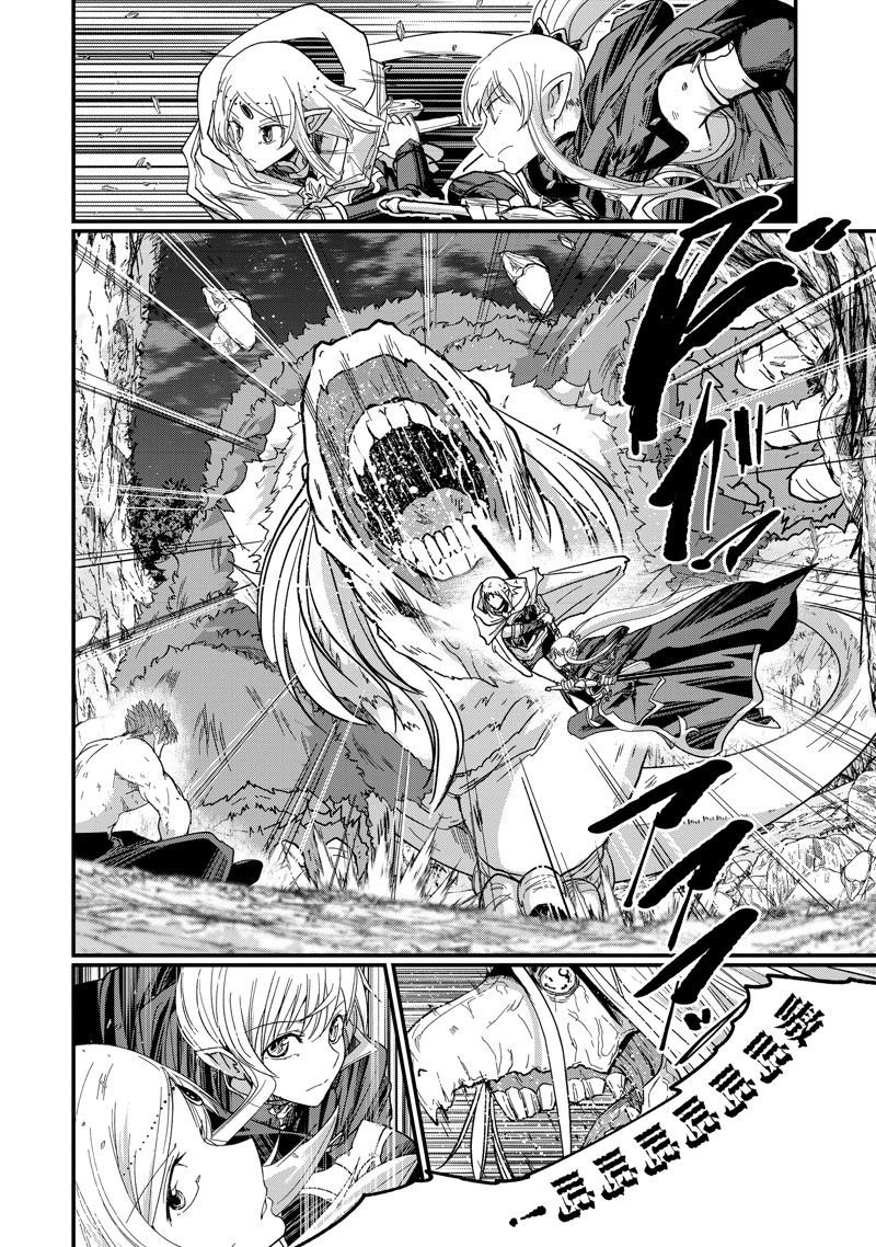 第51话 试看版