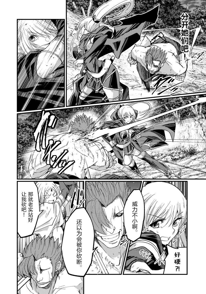 第51话 试看版