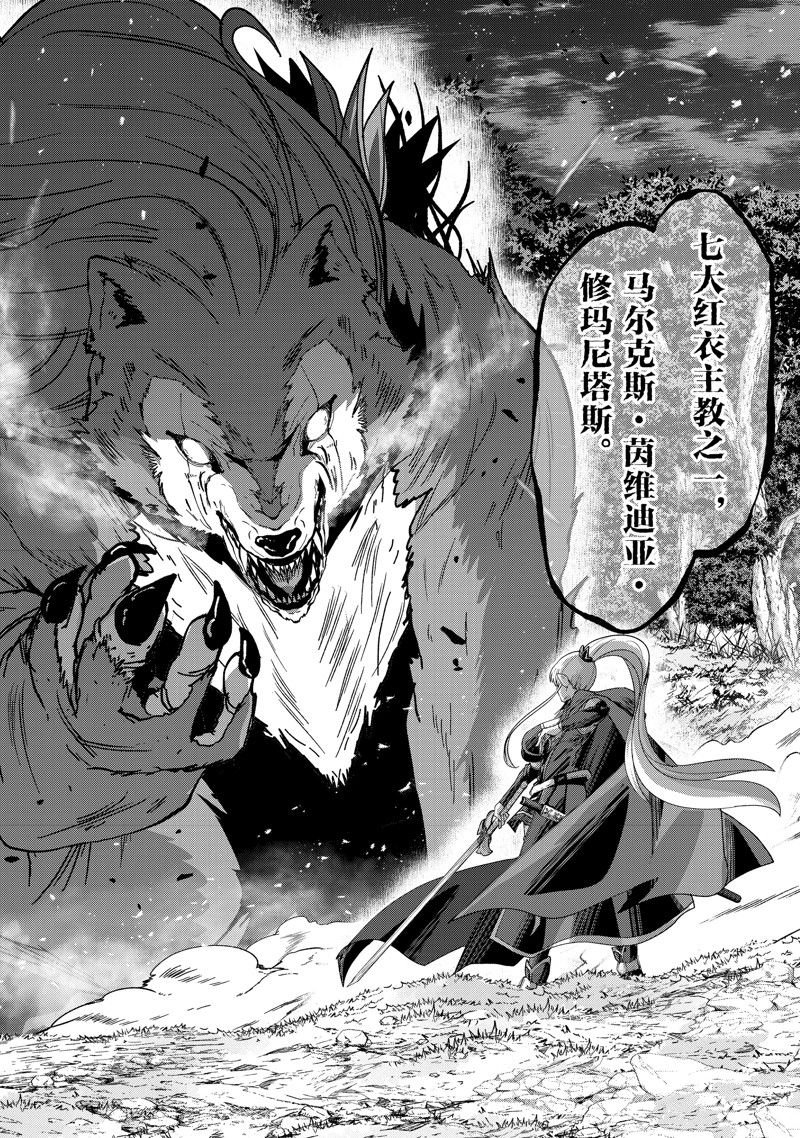 第51话 试看版