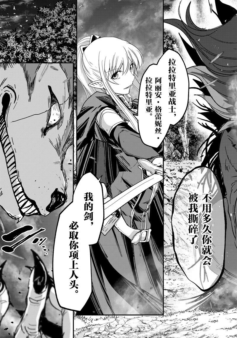 第51话 试看版