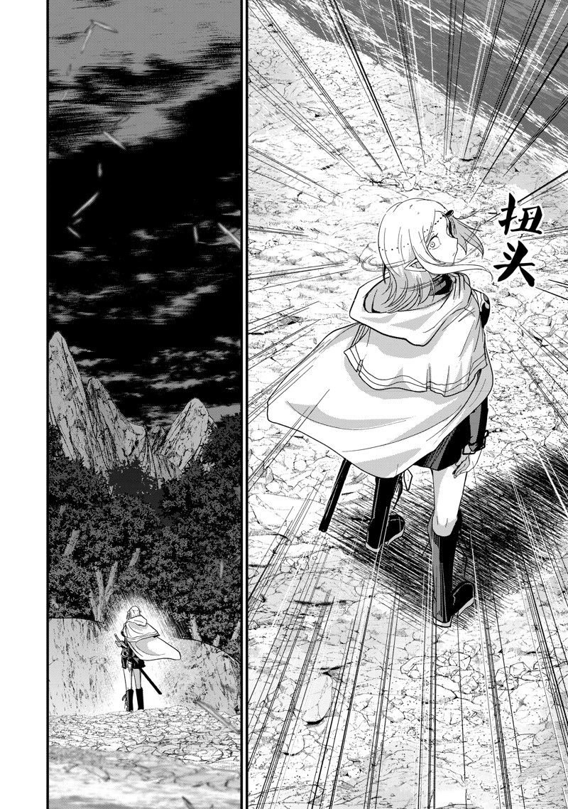 第51话 试看版