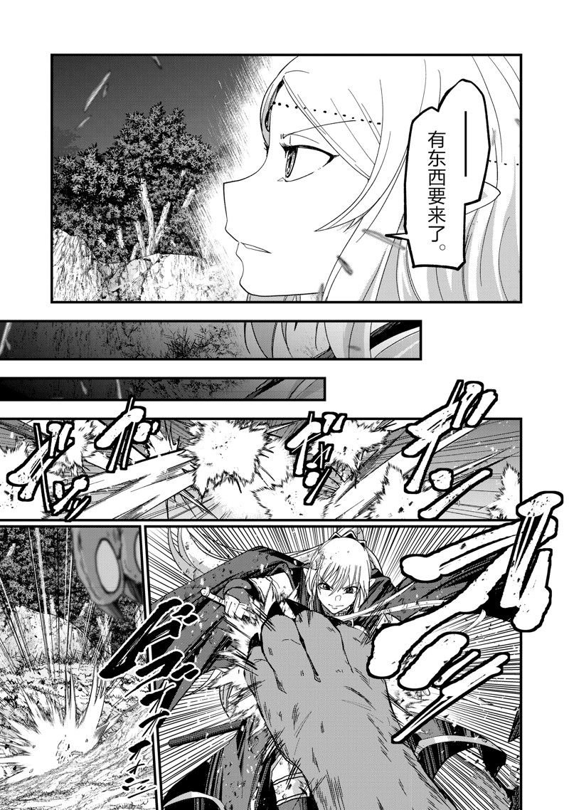 第51话 试看版