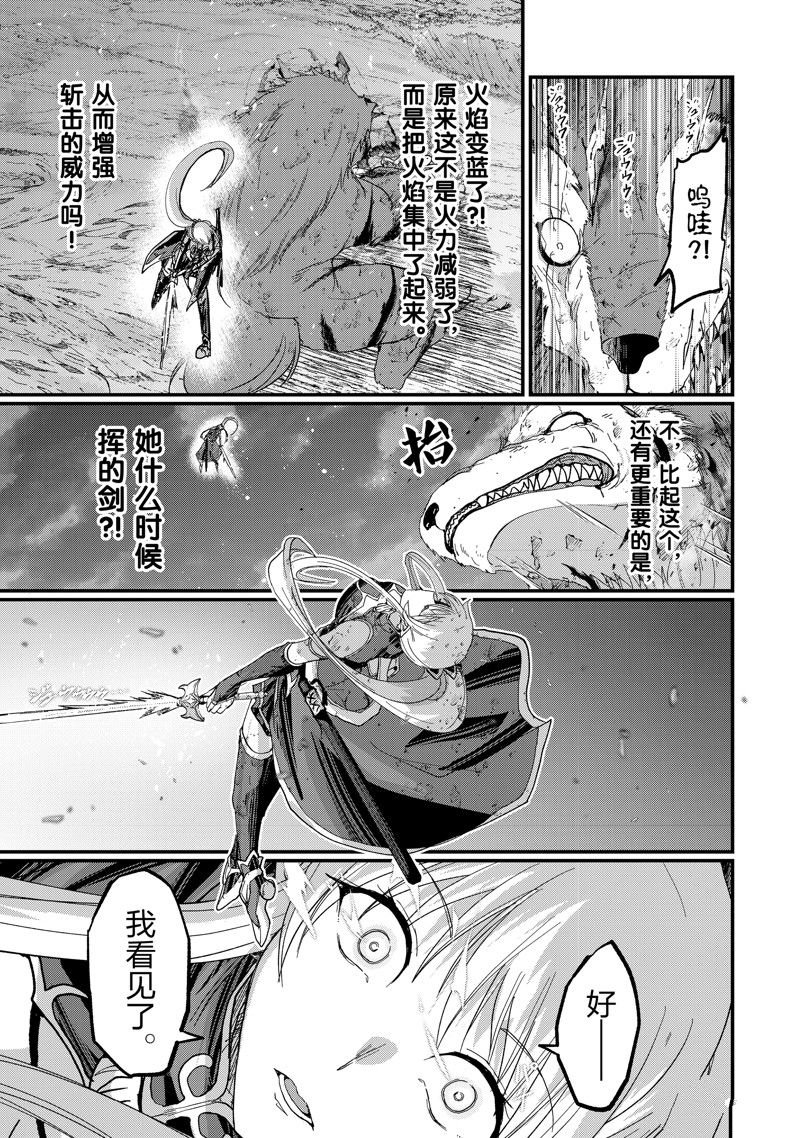 第51话 试看版