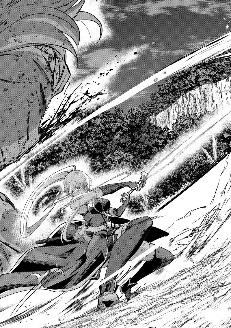 第51话 试看版