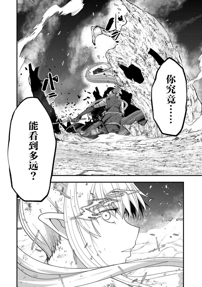 第51话 试看版