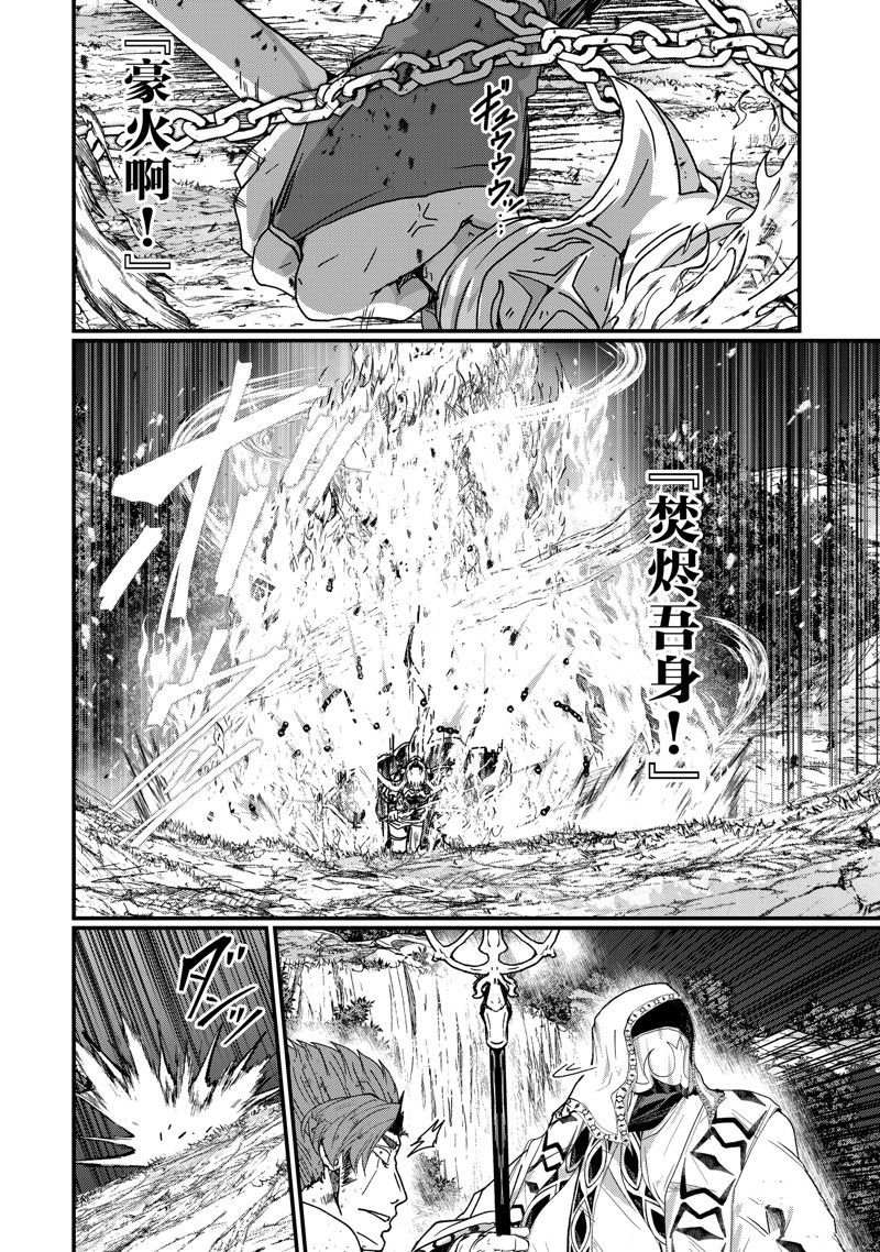 第52话 试看版