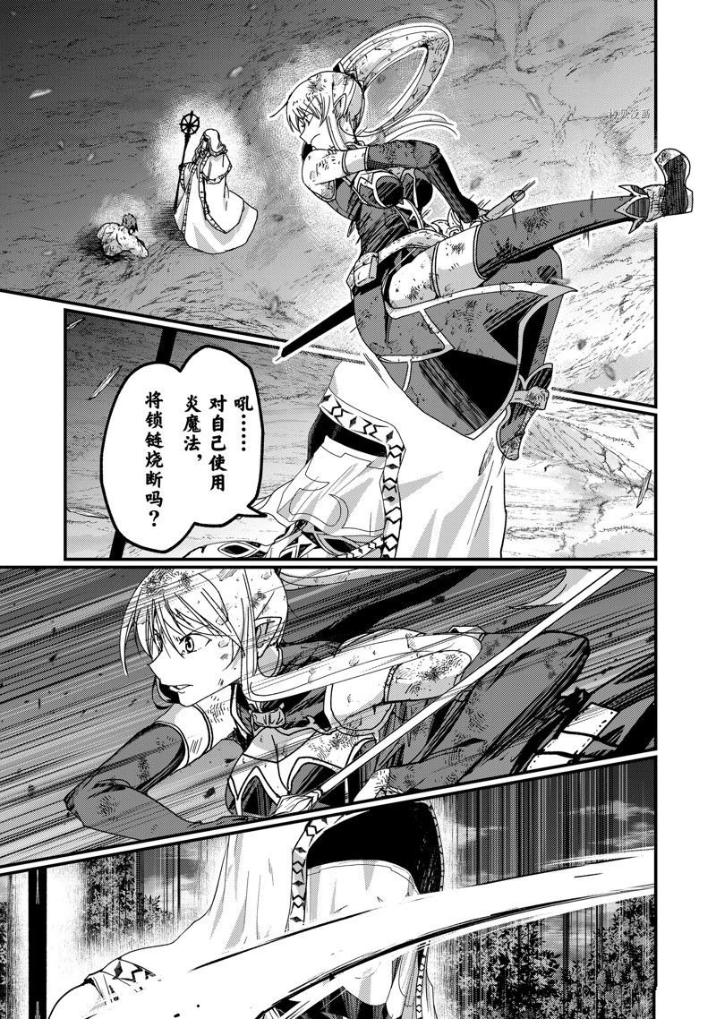 第52话 试看版