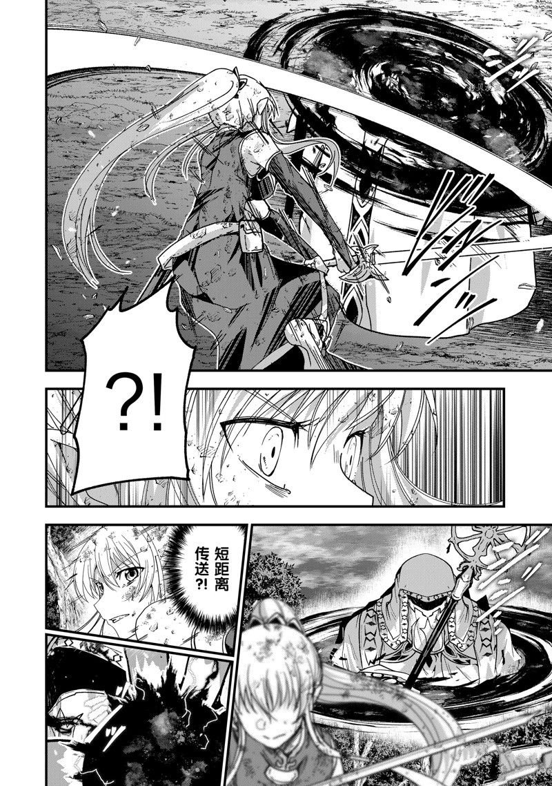 第52话 试看版