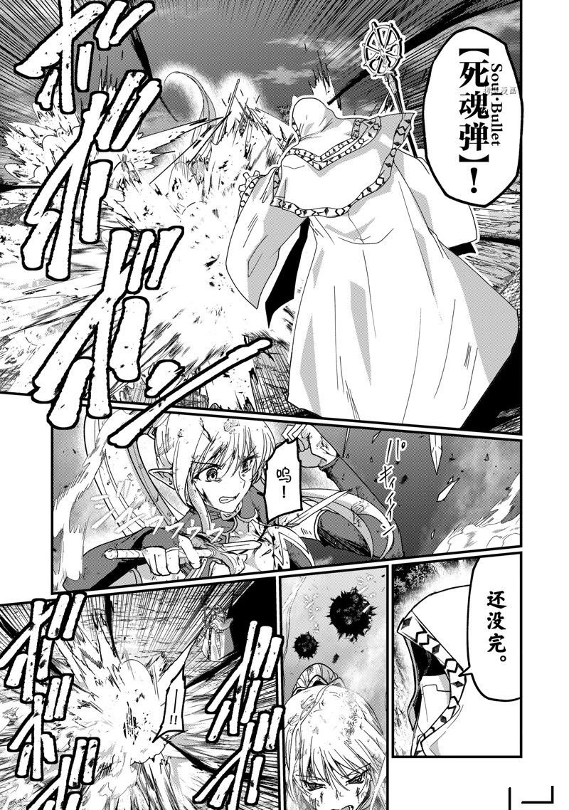 第52话 试看版